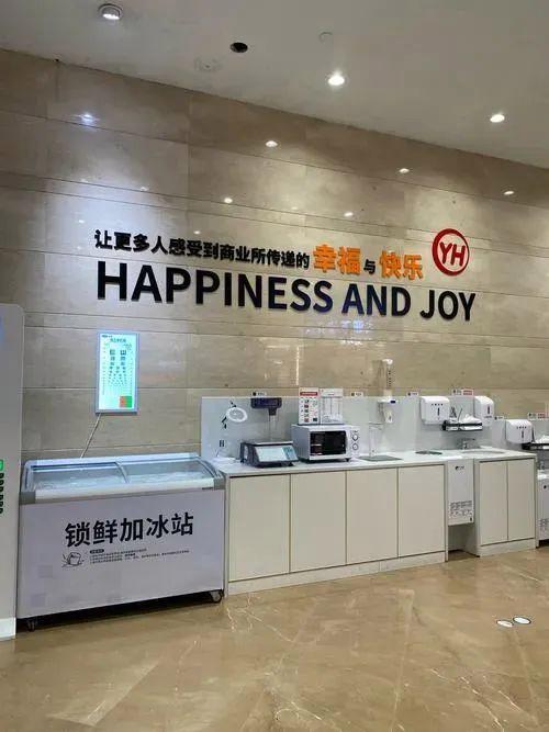 如何看待前山姆高管转任永辉CMO 零售老将的新挑战