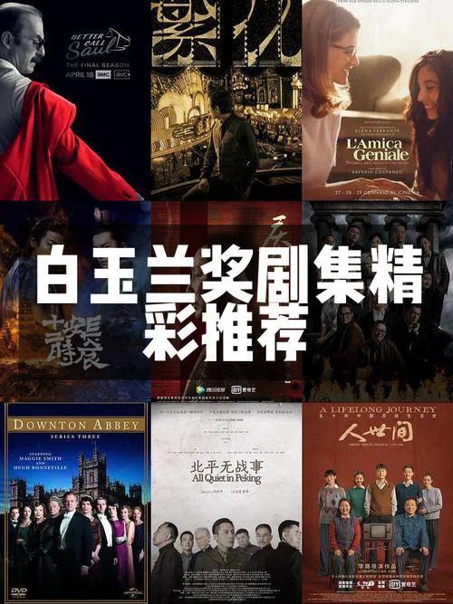 《遇见白玉兰》开场大片幕后揭秘-男子带12岁女孩开房受害者不止1人 武术教练借教