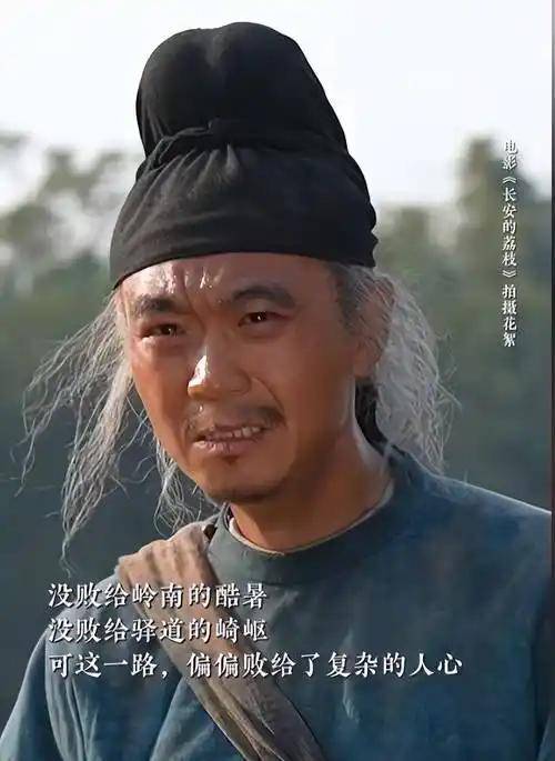 大鹏究竟有什么魅力 为人处世堪称一绝