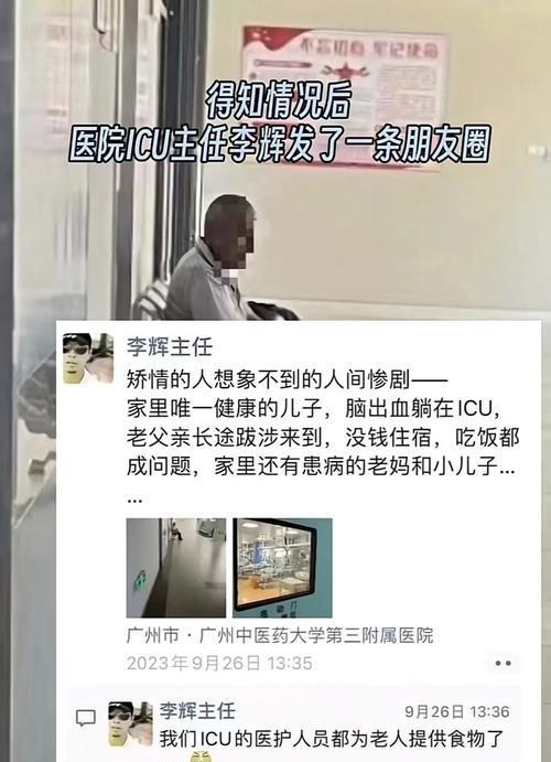 30岁孙子医院照顾84岁奶奶 角色互换的温情瞬间