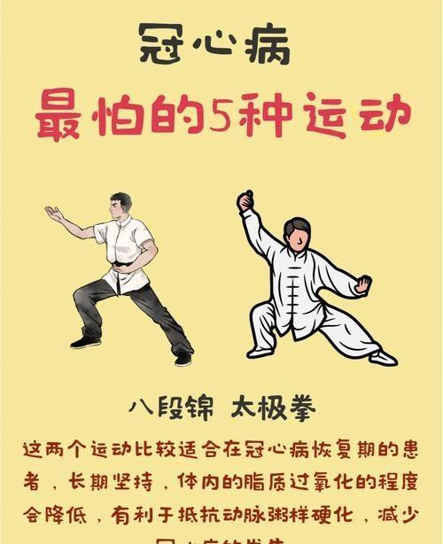 评论员谈老人肘击跑步学生 操场冲突引热议