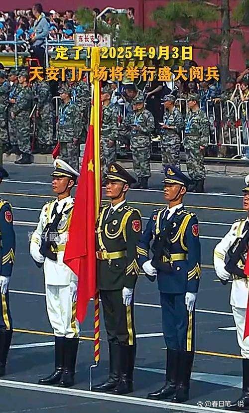 九三阅兵临近日本为何急了 历史观之争再起波澜