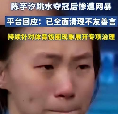 王楚钦神回答逗笑全场 球迷互动添温情