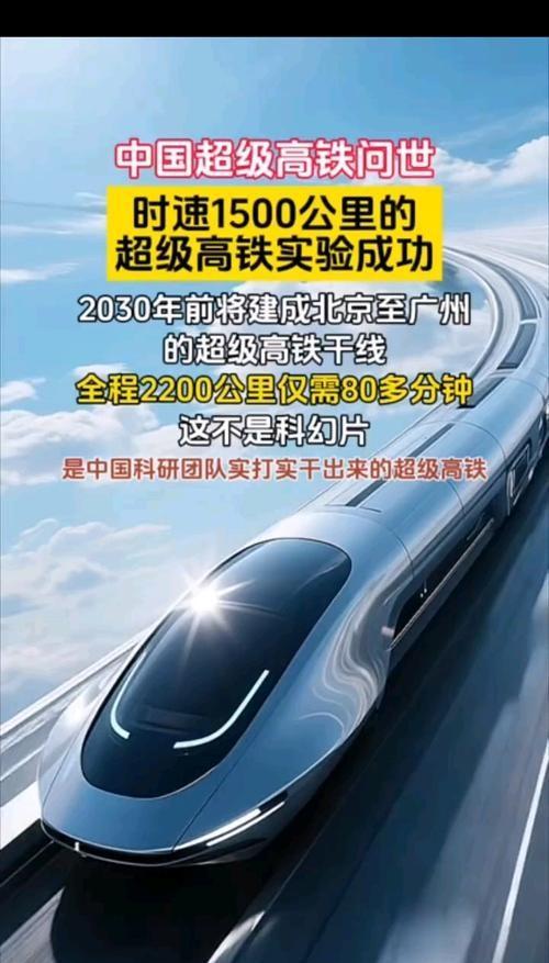 高铁节能的黑科技你知道哪些 省电背后的秘密