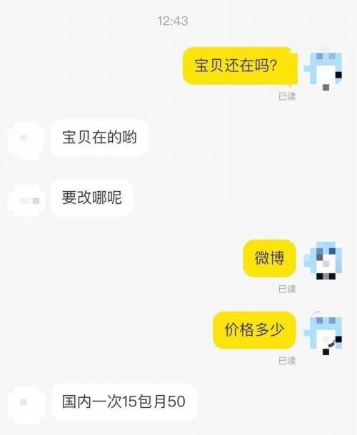 为什么我的IP背着我去别的省了 跨省IP现象解析