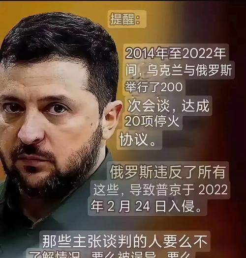 评论员：泽连斯基求援呼吁石沉大海 援助有限难改局势