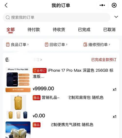 蘋果手機(jī)的價(jià)格撐不住了 價(jià)格杠桿撬動(dòng)銷量