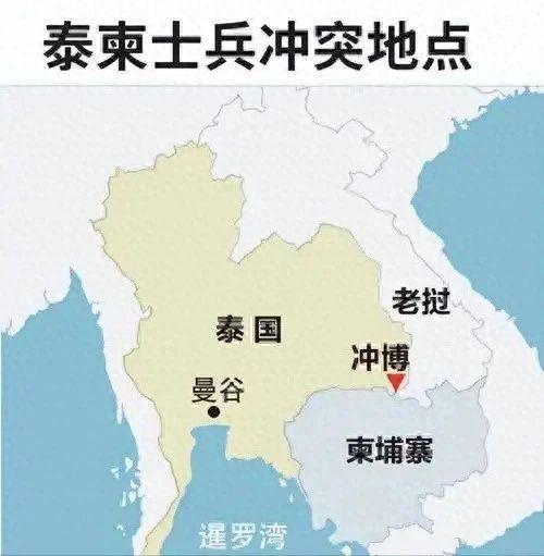 泰国战斗机轰炸酒店大楼 边境冲突升级