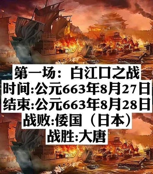 日本的深海稀土野心与现实困境 战略启示与中国崛起