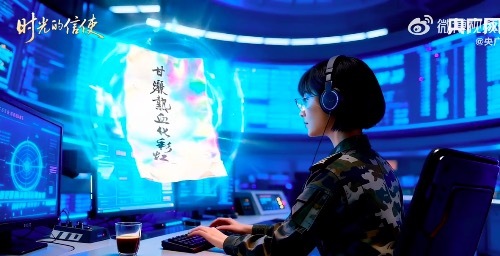 理响中国烽火丹心！23岁女烈士绝笔甘洒热血化彩虹