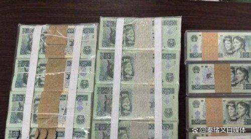 105捆2元人民幣起拍價(jià)20余萬(wàn)元 涉腐干部贓物拍賣引發(fā)關(guān)注