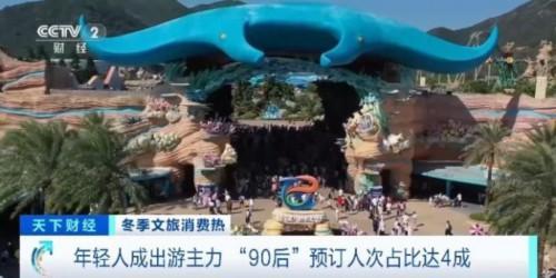 “跨年好去处”搜索热度猛增 短途游成新宠