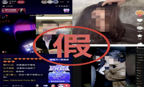 貴州辟謠2025年度榜單