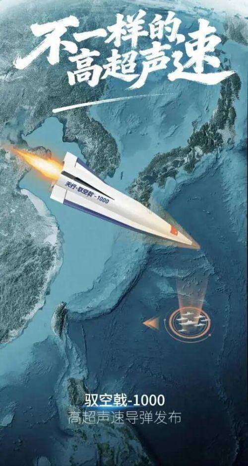 东风-27离亮相真的不远了吗 新型号蓄势待发