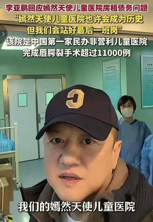 从“翻车”到“翻盘”，李亚鹏口碑反转为何是注定的结局？真诚叙事的力量