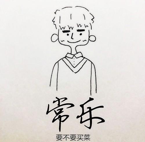 “多喝热水”万能安慰法火到海外