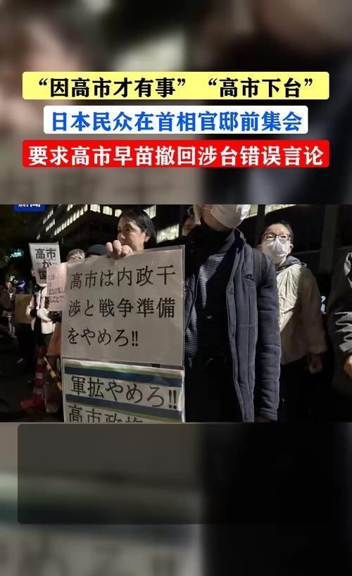 日本主管教育大臣陷不伦丑闻 私德崩盘引发公愤