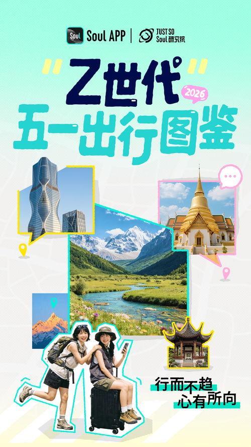 这届年轻人的消费逻辑变了