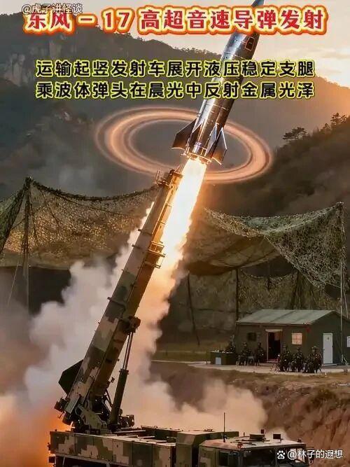 专家：火箭军优势已形成体系 展现全方位打击能力