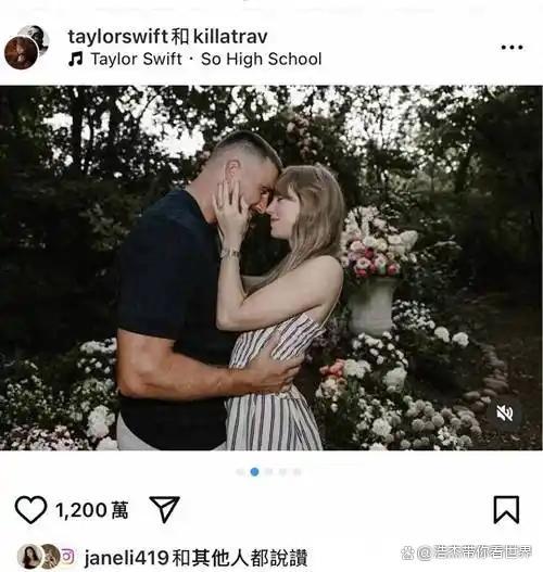婚礼花费1.4亿、捐款2亿、伴手礼再砸2亿！霉霉结个婚花了多少钱？ 慈善比婚礼更耀眼