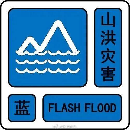 北京五预警生效中 降雨影响晚高峰出行