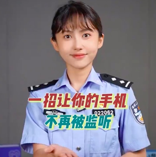 手机随时随地“偷听”你说话?手把手教你关闭手机监听