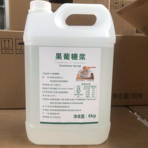 果葡糖浆按果糖含量确实可以分为‌4类‌