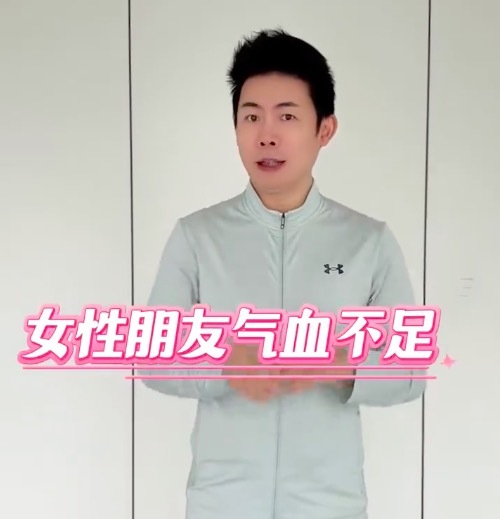 气血不足怎么办？6个动作帮你养气血