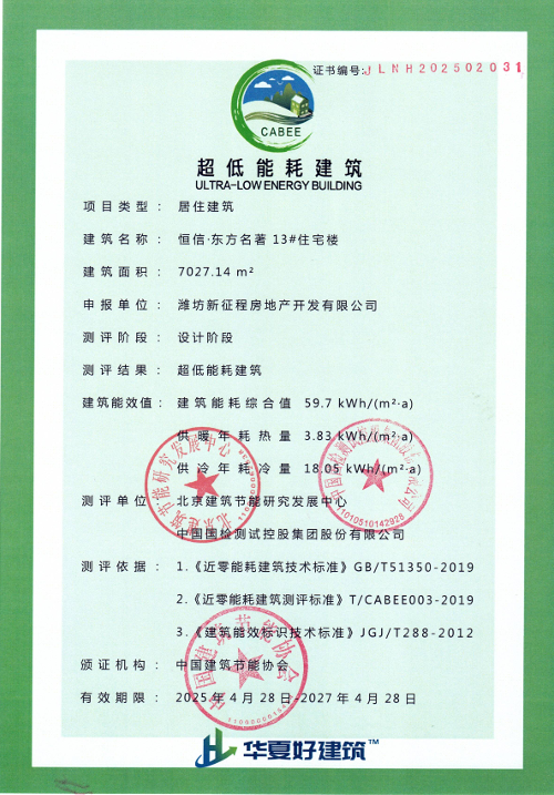 微信图片_20250521093435.png