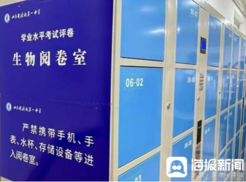 中考2.jpg