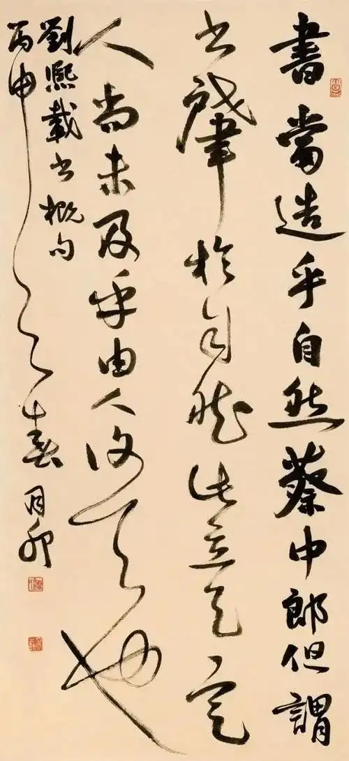 刘月卯·行草 | 既有魏晋文人的潇散气韵，亦带燕赵大地的雄阔风骨