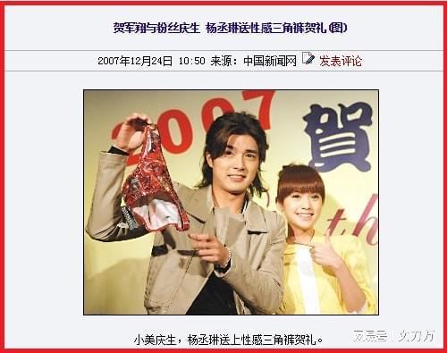 小天后陷父子包养丑闻 被曝床上功夫好下面很紧