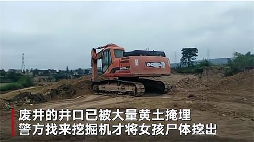 12岁少女的悲剧，拒绝继父侵犯被埋在废井