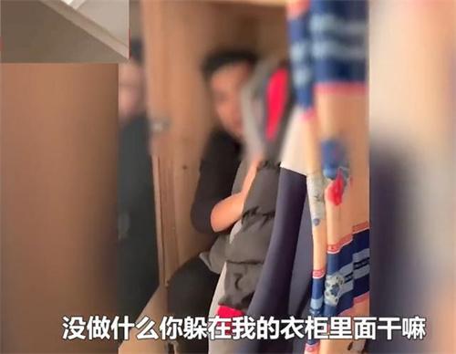 修水管躲衣柜事件真相：妻子承认出轨，丈夫却......