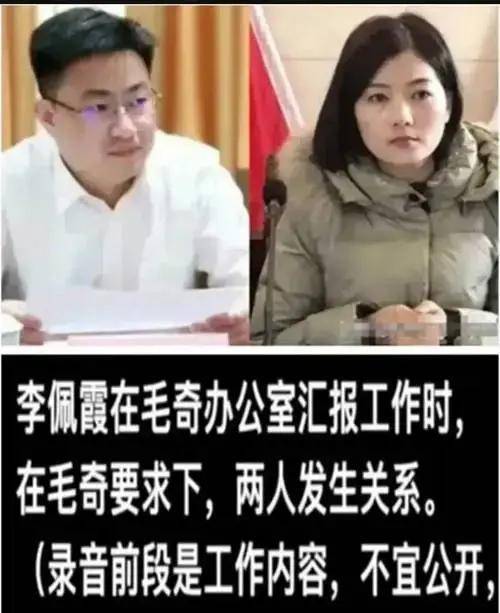 李佩霞人美声甜，大量私照曝光！曾被安排发布新春讲话视频！