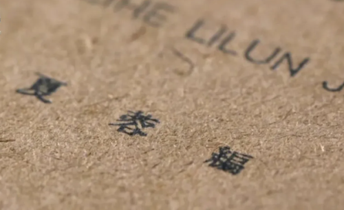 “夏蓉”是谁？53年后，终于揭晓……