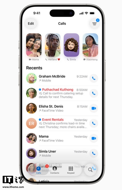 苹果 iOS / iPadOS 26 正式版推送：全新液态玻璃设计、AI 功能改进，最低支持 iPhone 11