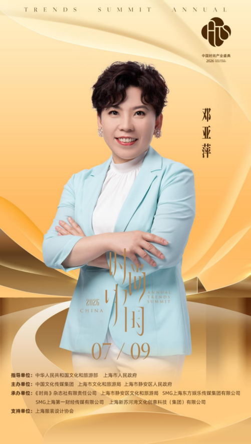 时尚中国之夜播放 56e26941-8d6d-438d-bc10-12088a175b81.jpg