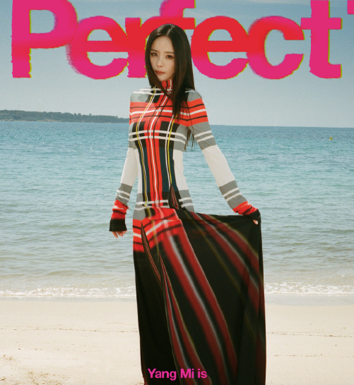 杨幂登Perfect Magazine秋冬9月新刊封面