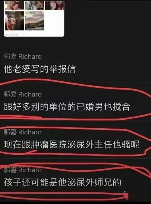 業(yè)界醫(yī)生怎么看董某瑩學(xué)醫(yī)路徑 學(xué)術(shù)成就與爭議并存