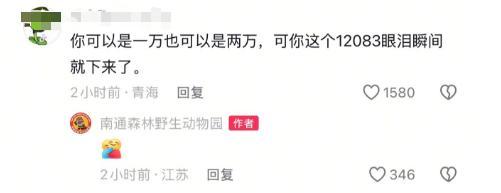 2歲患癌女童獲動物園三重善舉救助 人間有真愛