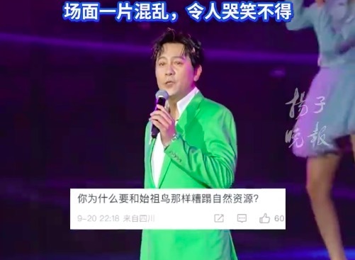 蔡国强喜马拉雅烟花秀引争议 蔡国庆无辜躺枪遭到网友误骂