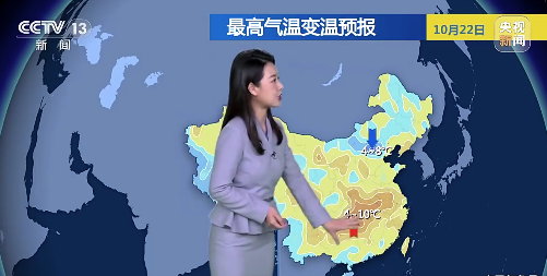 又一轮降温来了！秋天冬天反复横跳