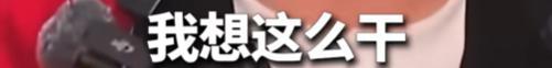 官方回应网传张雪机车被处罚 误读已澄清