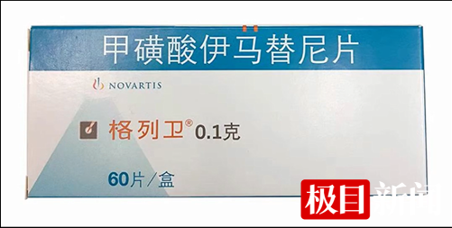 《我不是药神》上映8周年 原型近况 抗癌之路见证医疗进步