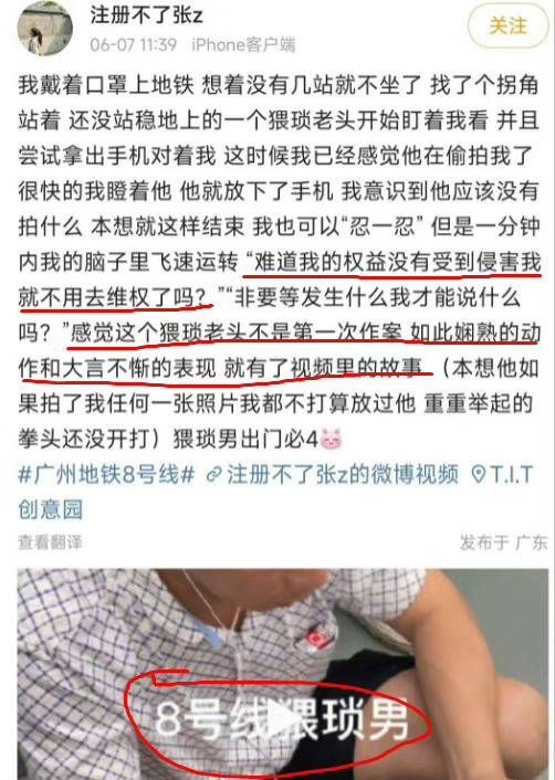 川大回应网上传闻 已经调查，具体情况等待官方通知