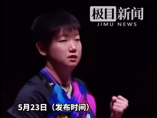 孙颖莎高强度参赛是强度前国否该轮休 前国手称孙颖莎平时训练强度更大