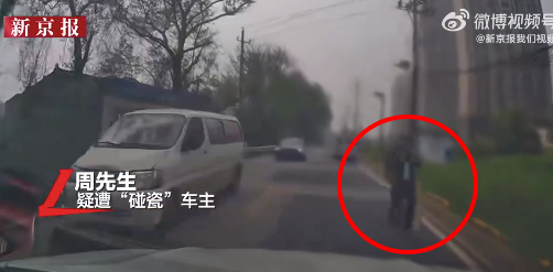 长沙车主疑遭“碰瓷”被索要2000元，被索开到交警队对方走了，到交对方<strong>色漫免费下载</strong>有车主讲述同样遭遇