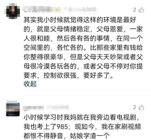 一小学生在闹市水果摊写作业 专注力引网友热议