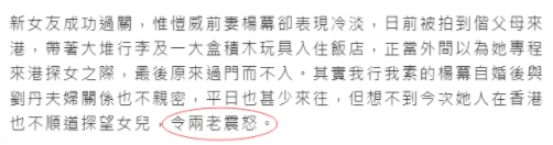 刘恺威高调秀恩爱，送李晓峰饼干一起吃美食，交往7个月愈发甜蜜